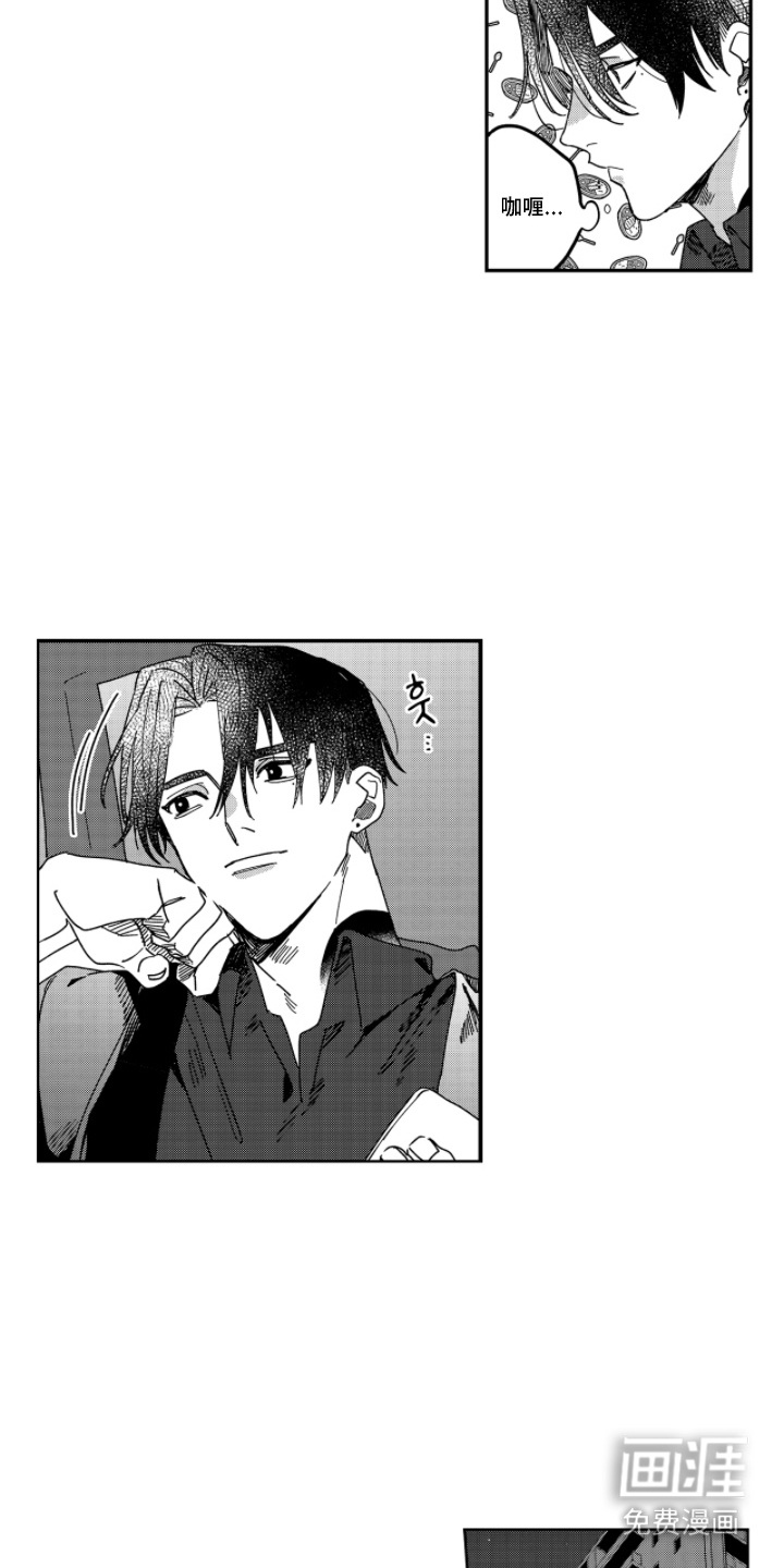 第18话 第12页