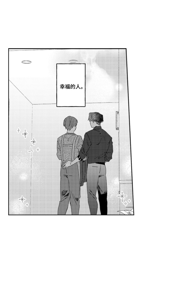 第18话 第21页