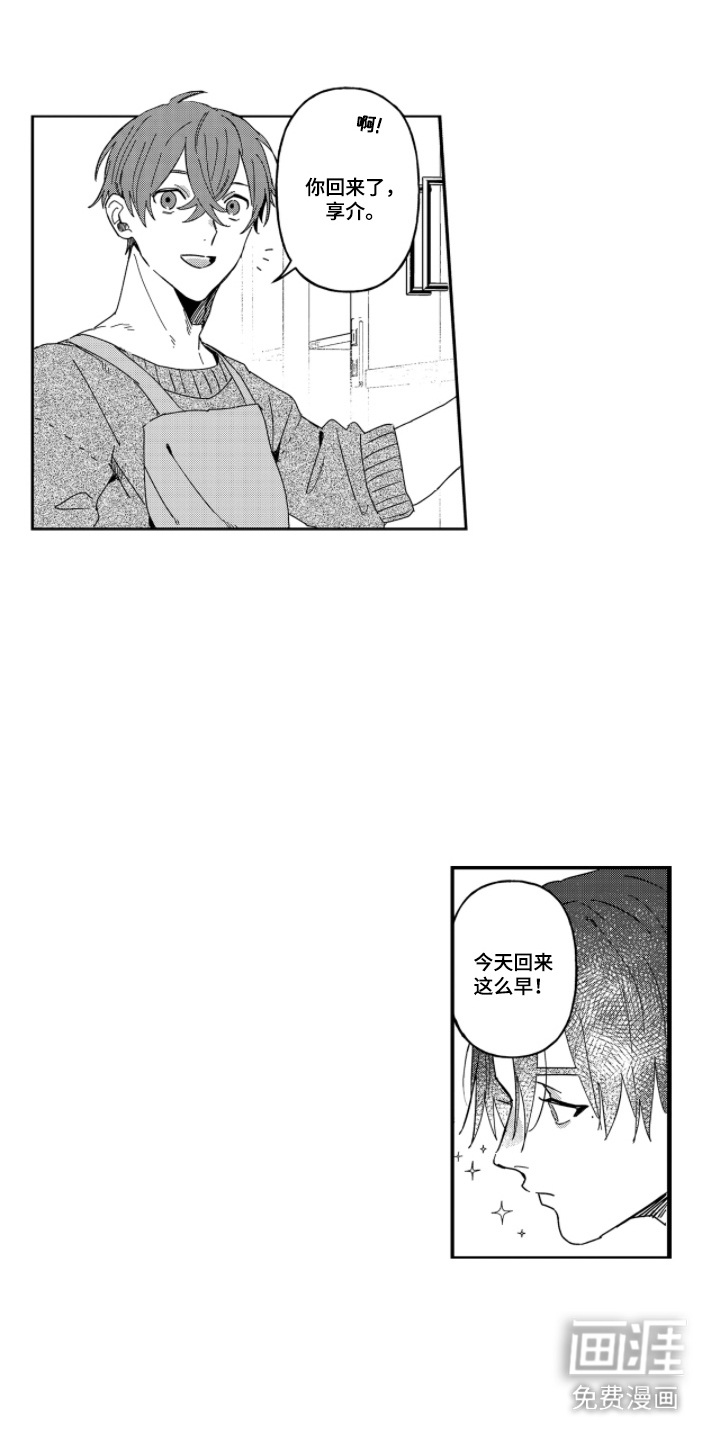 第18话 第14页