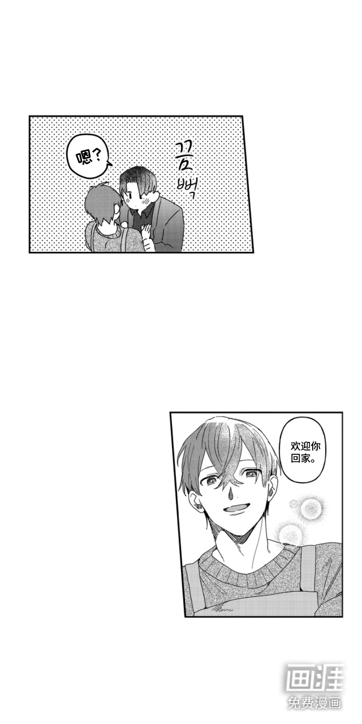 第18话 第18页