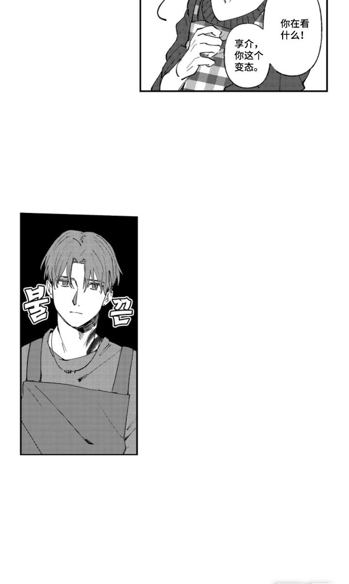 第10话 第17页