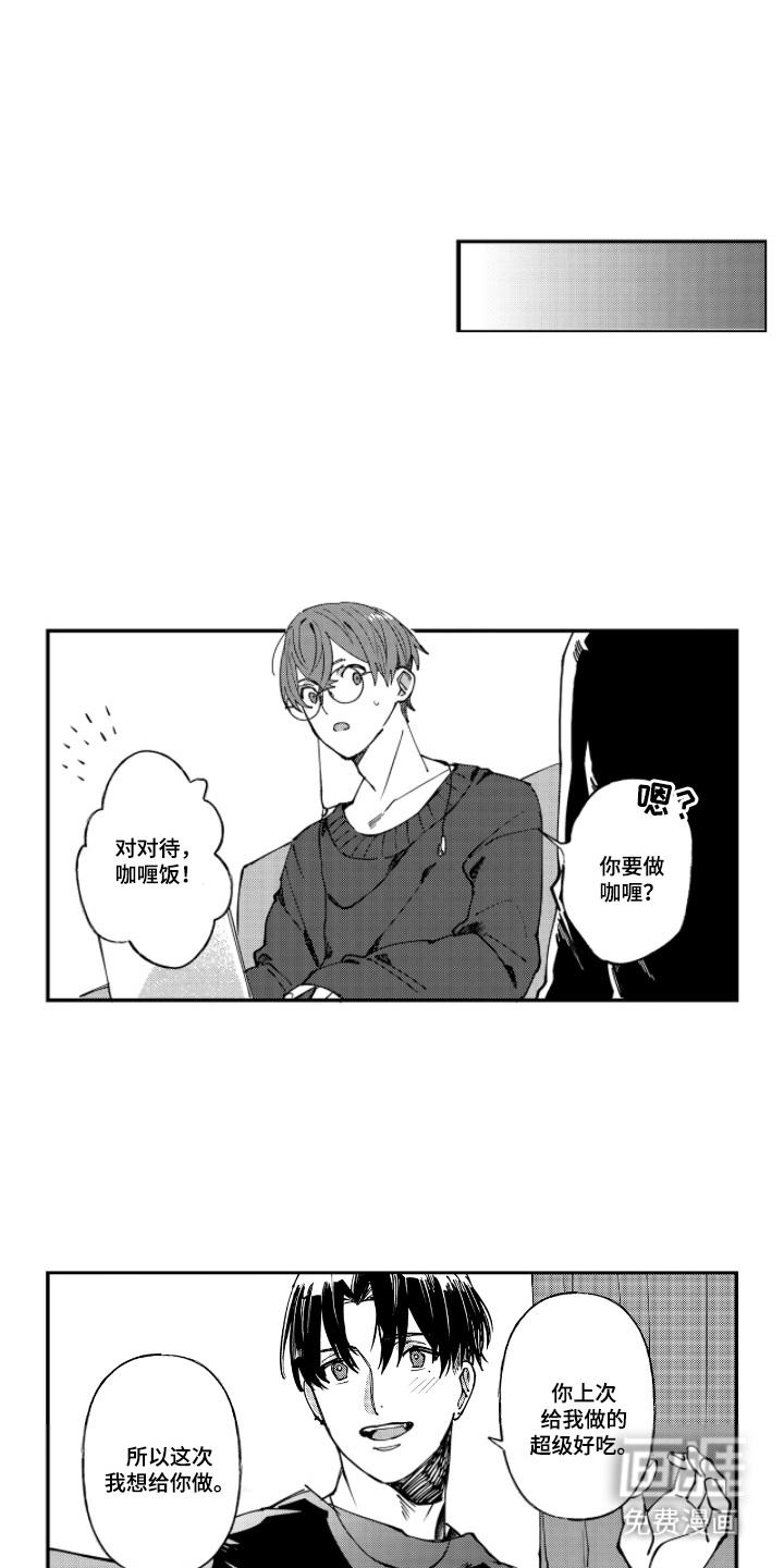 第10话 第11页