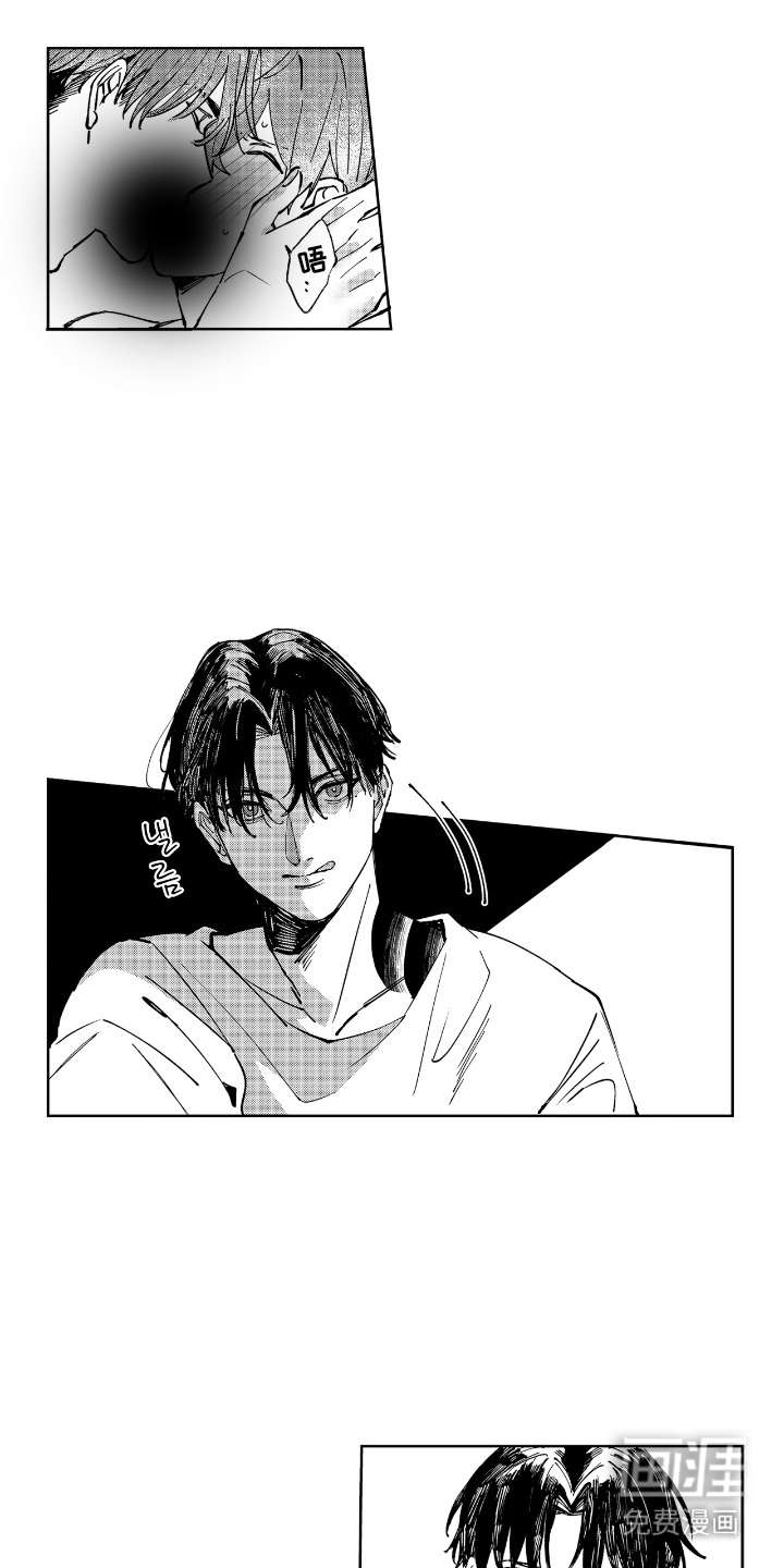 第8话 第12页