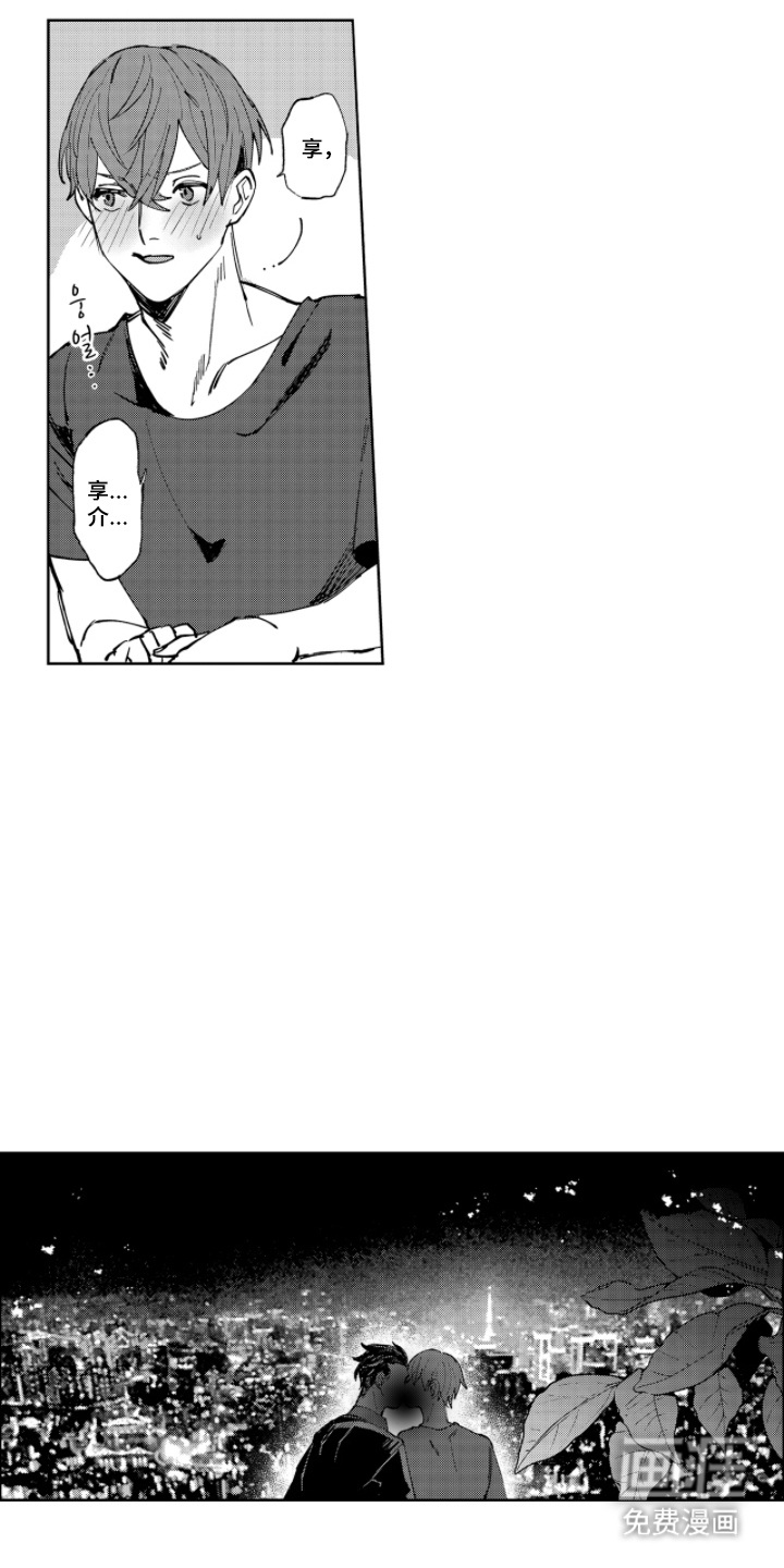 第6话 第12页