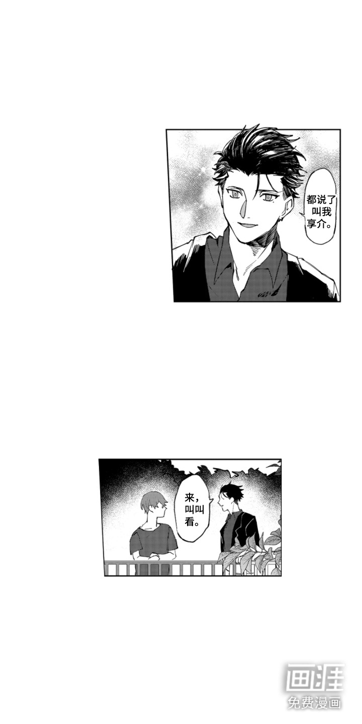第6话 第11页