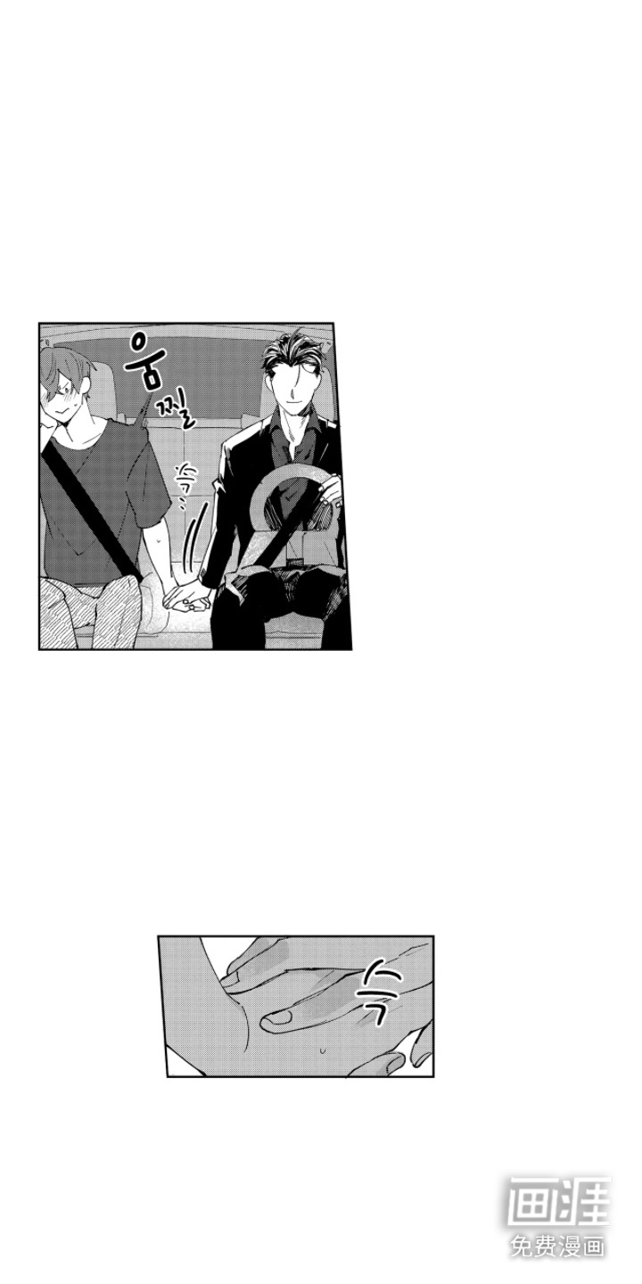 第6话 第2页
