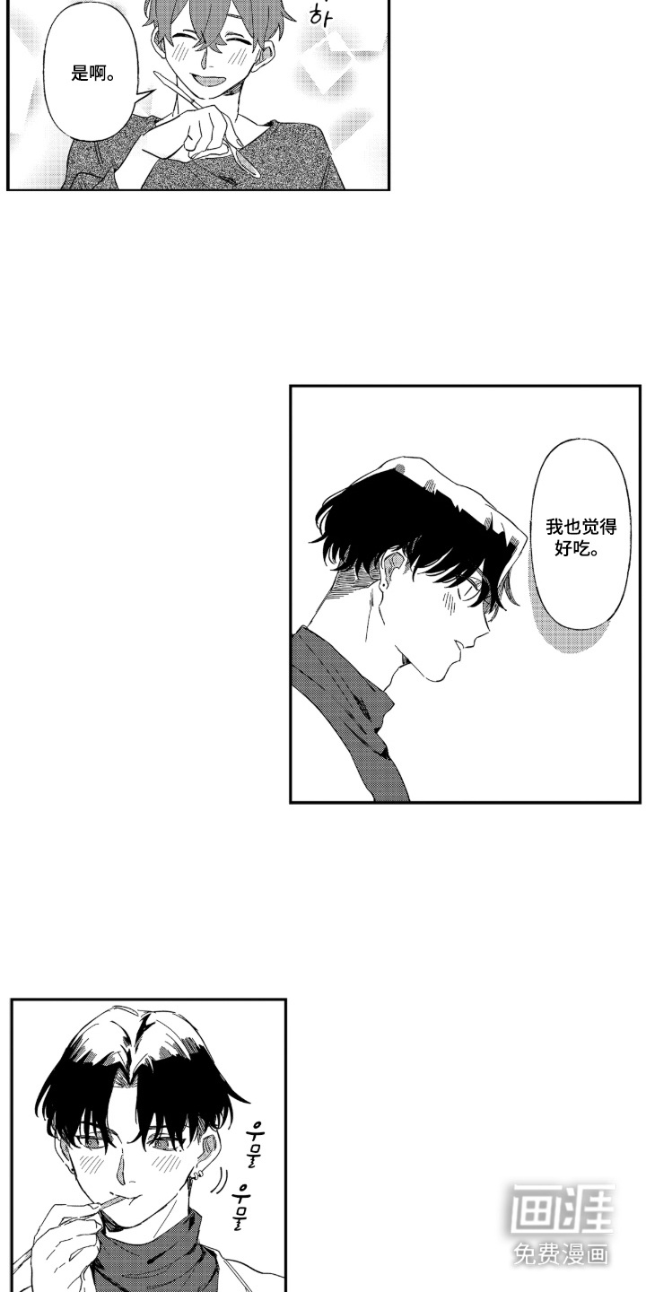 第4话 第18页