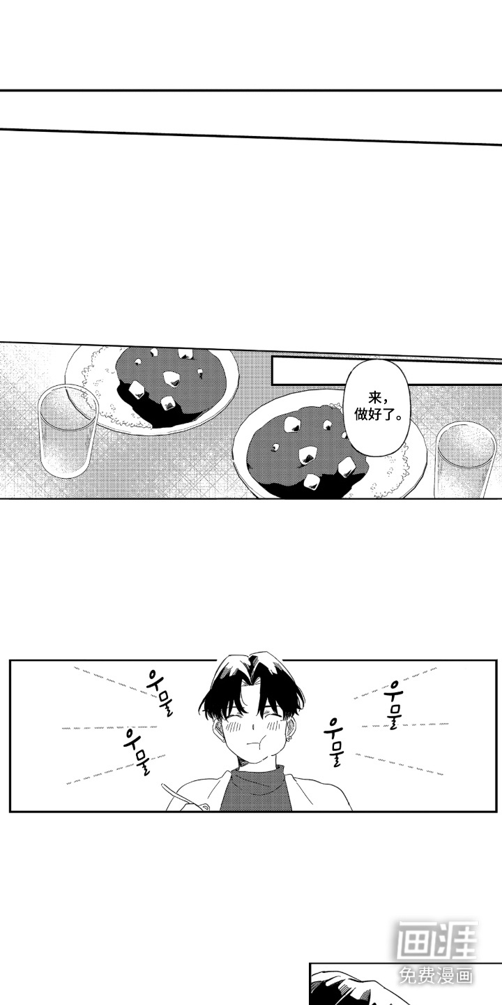第4话 第15页