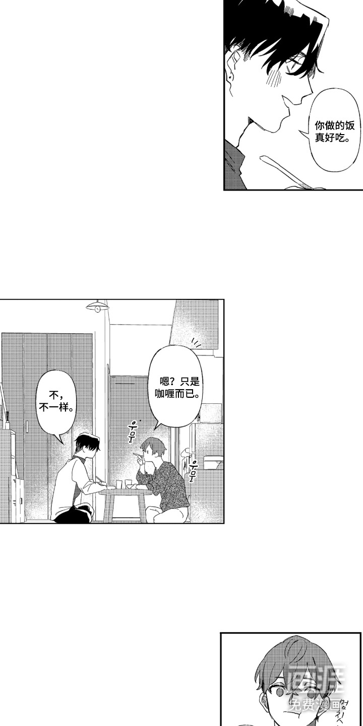 第4话 第16页