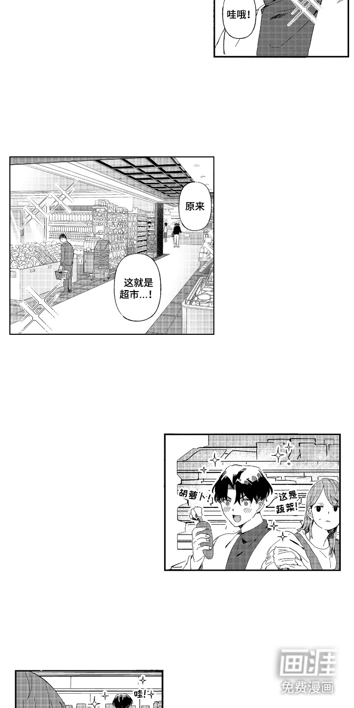 第4话 第12页
