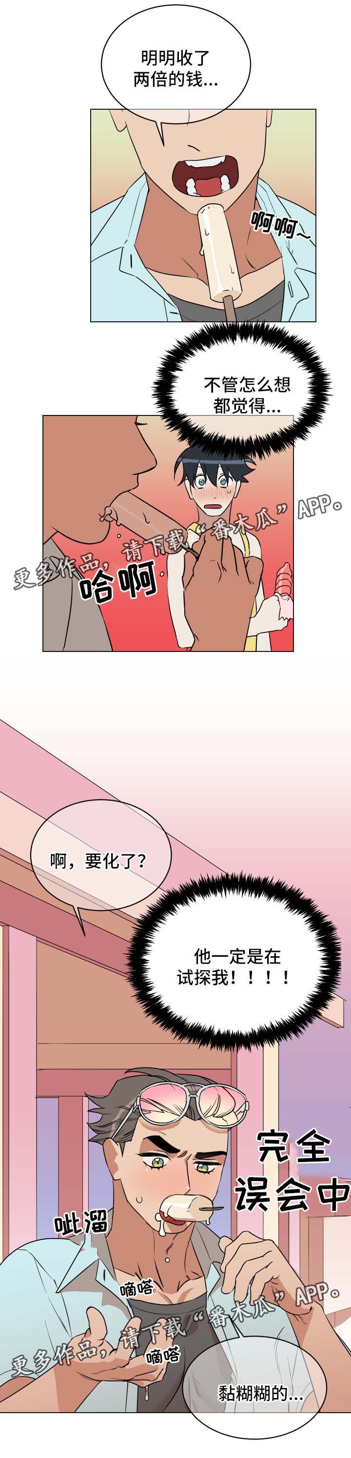 第37话3