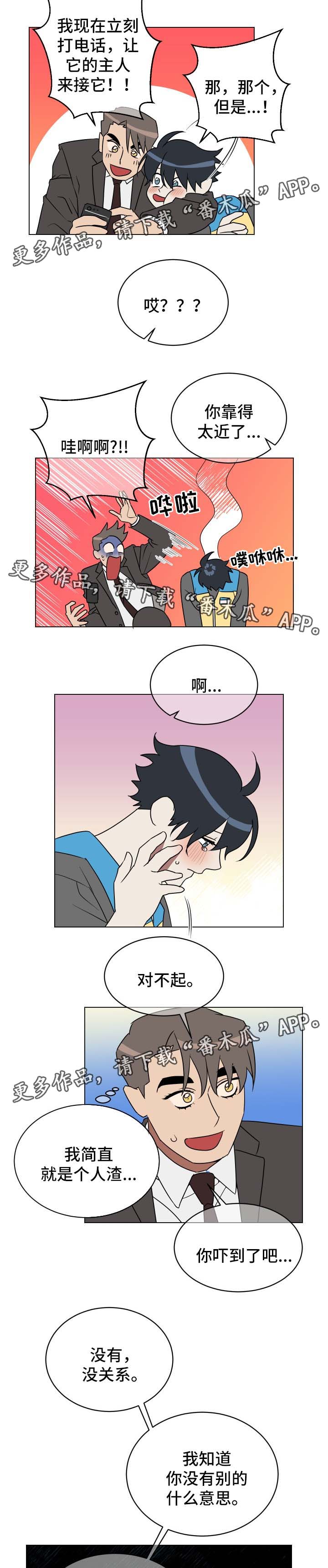 第31话2