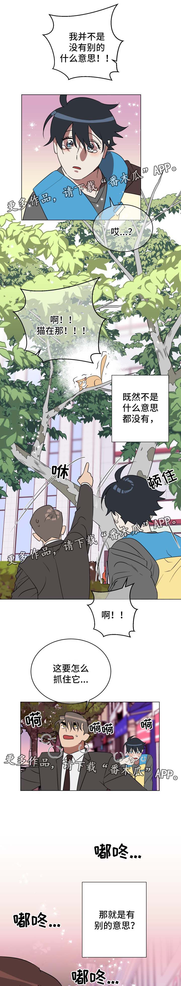 第31话5