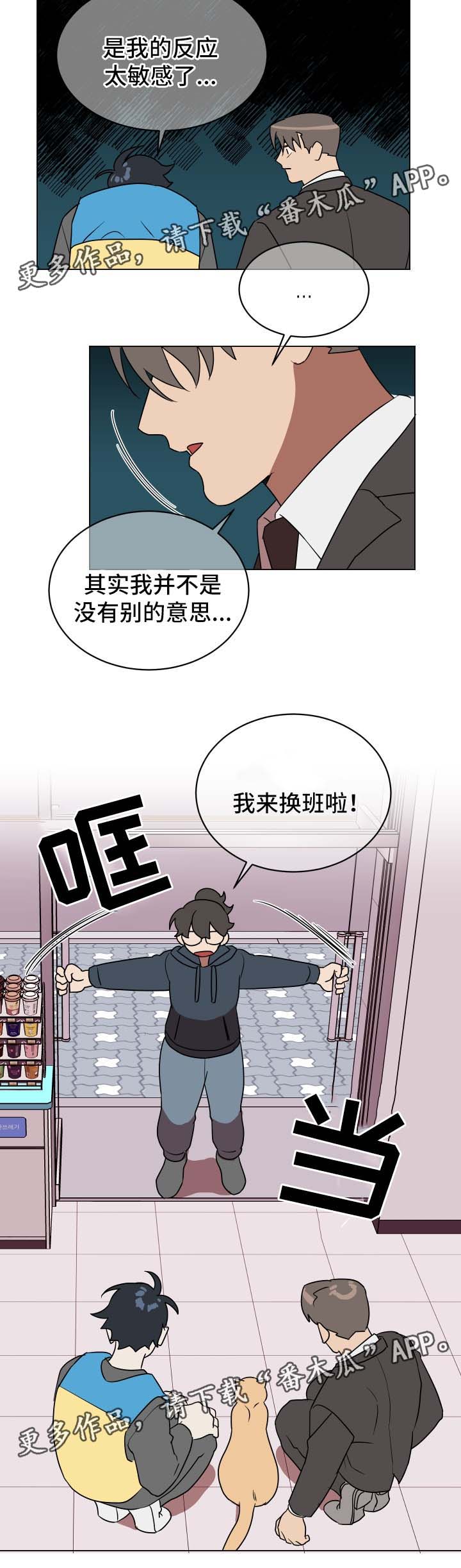 第31话3