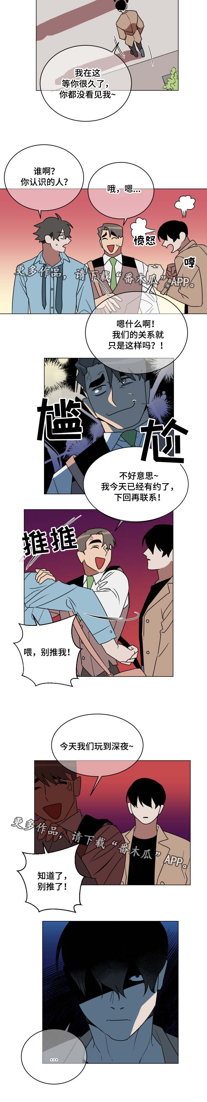第25话2