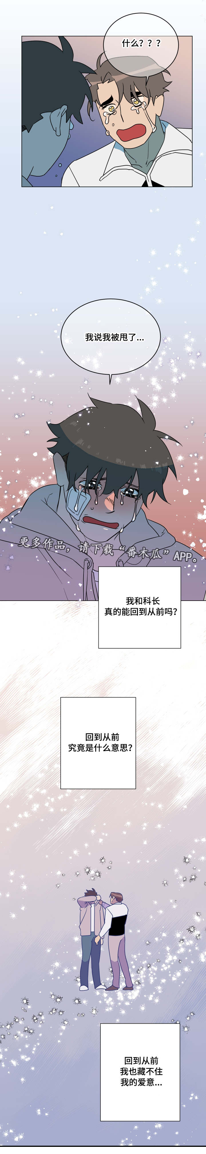 第24话5