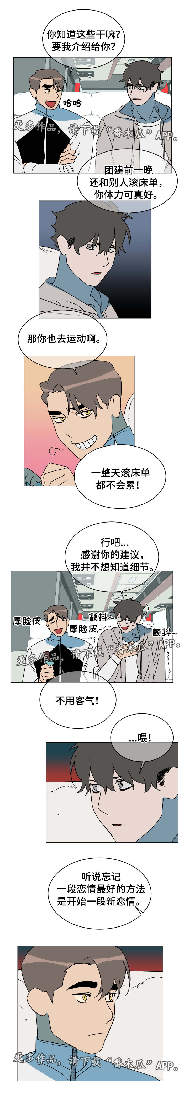 第21话3