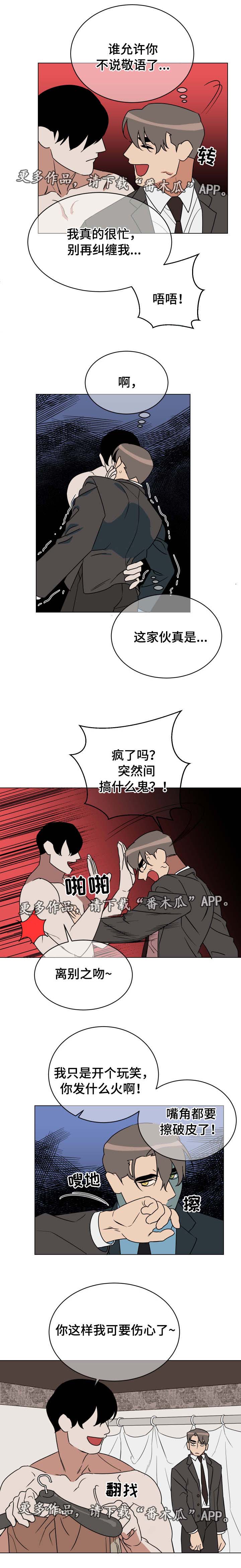 第21话1