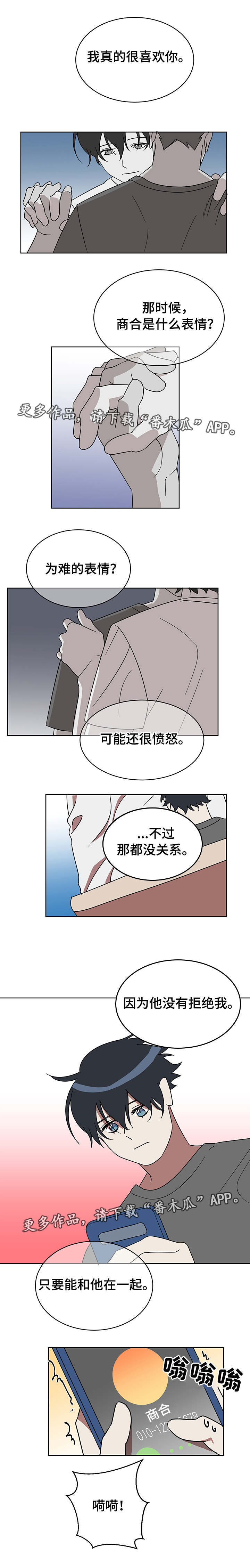 第14话2