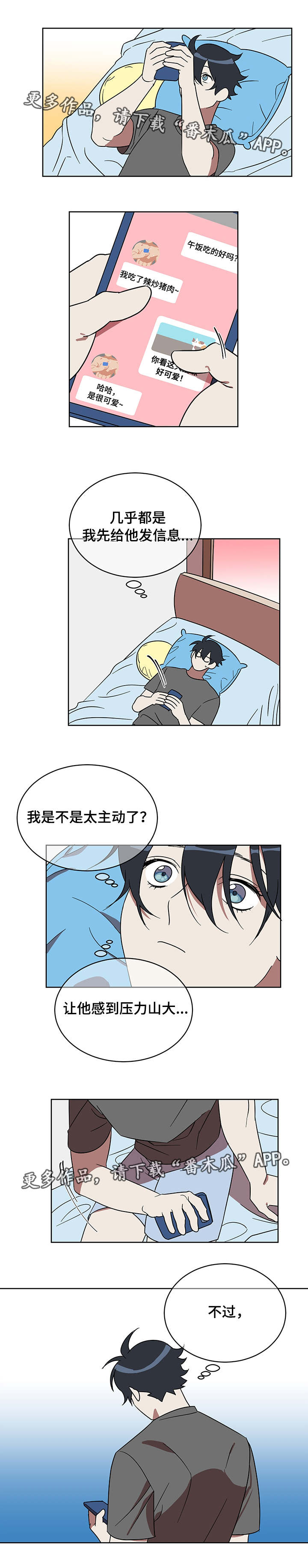 第14话1