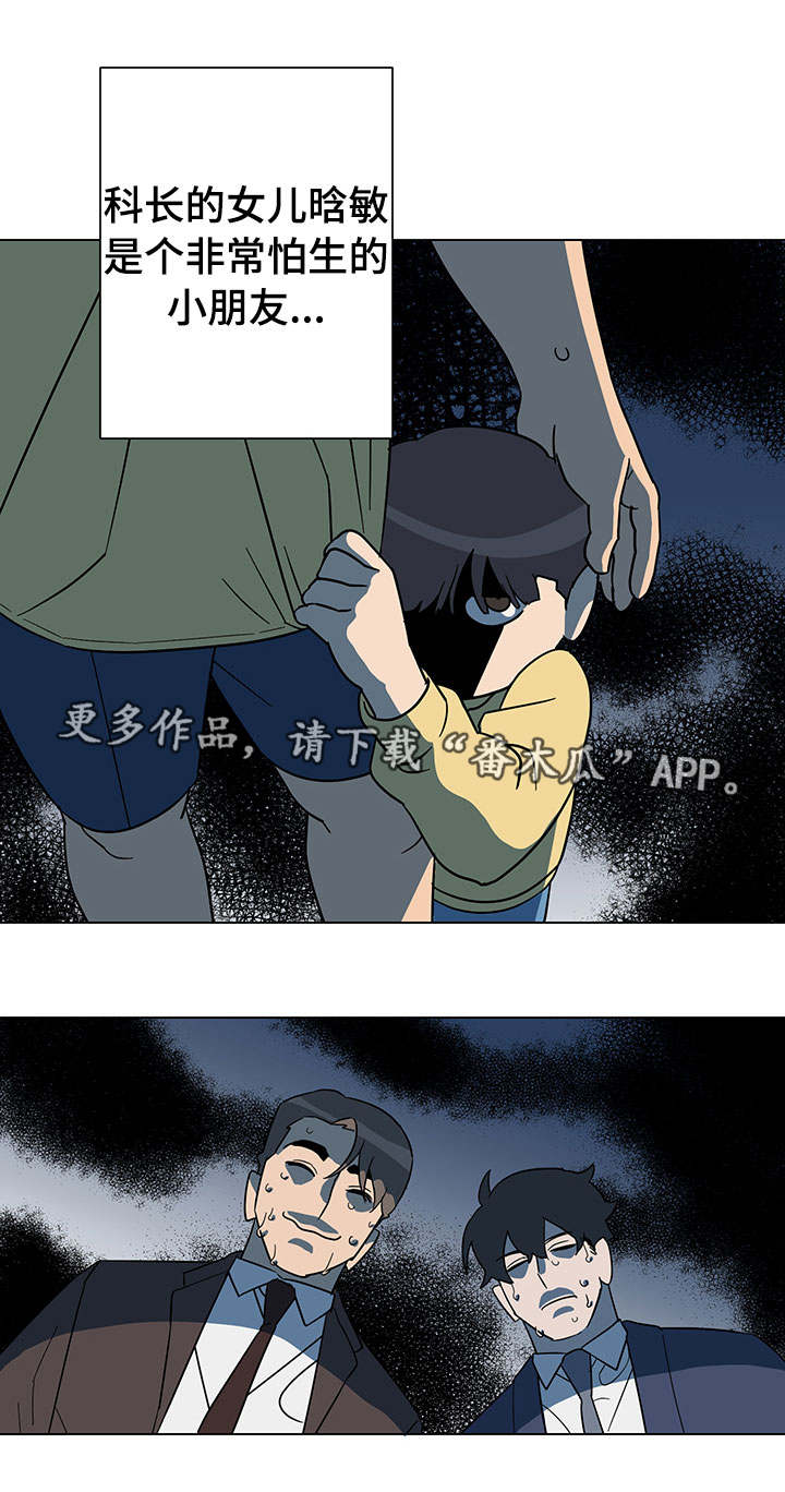 第14话5