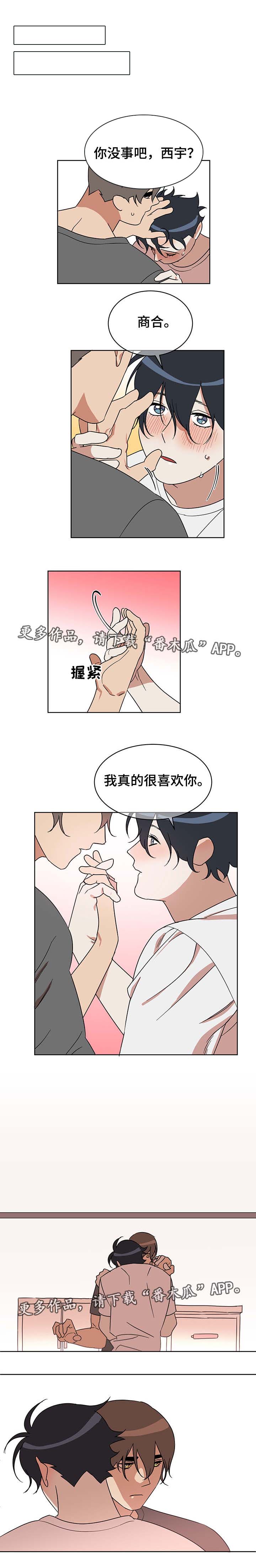 第12话0