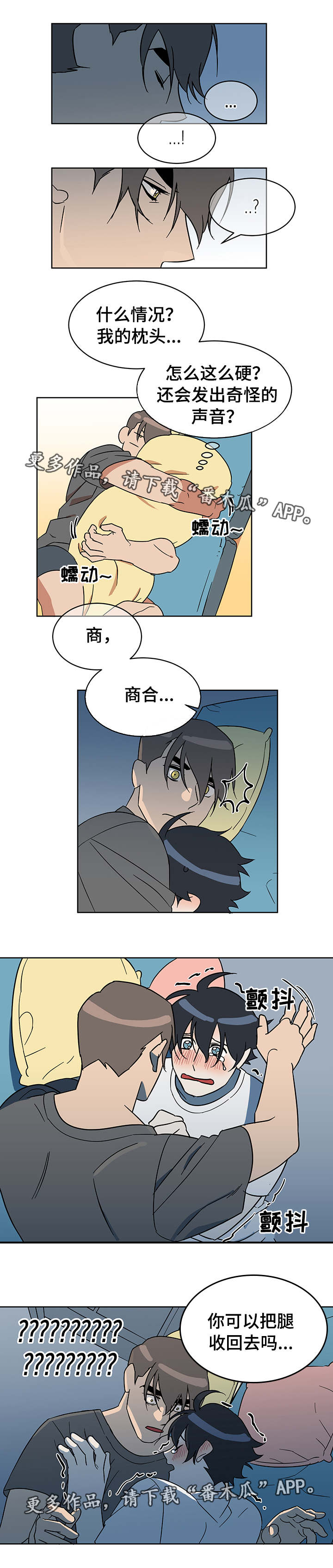 第11话1