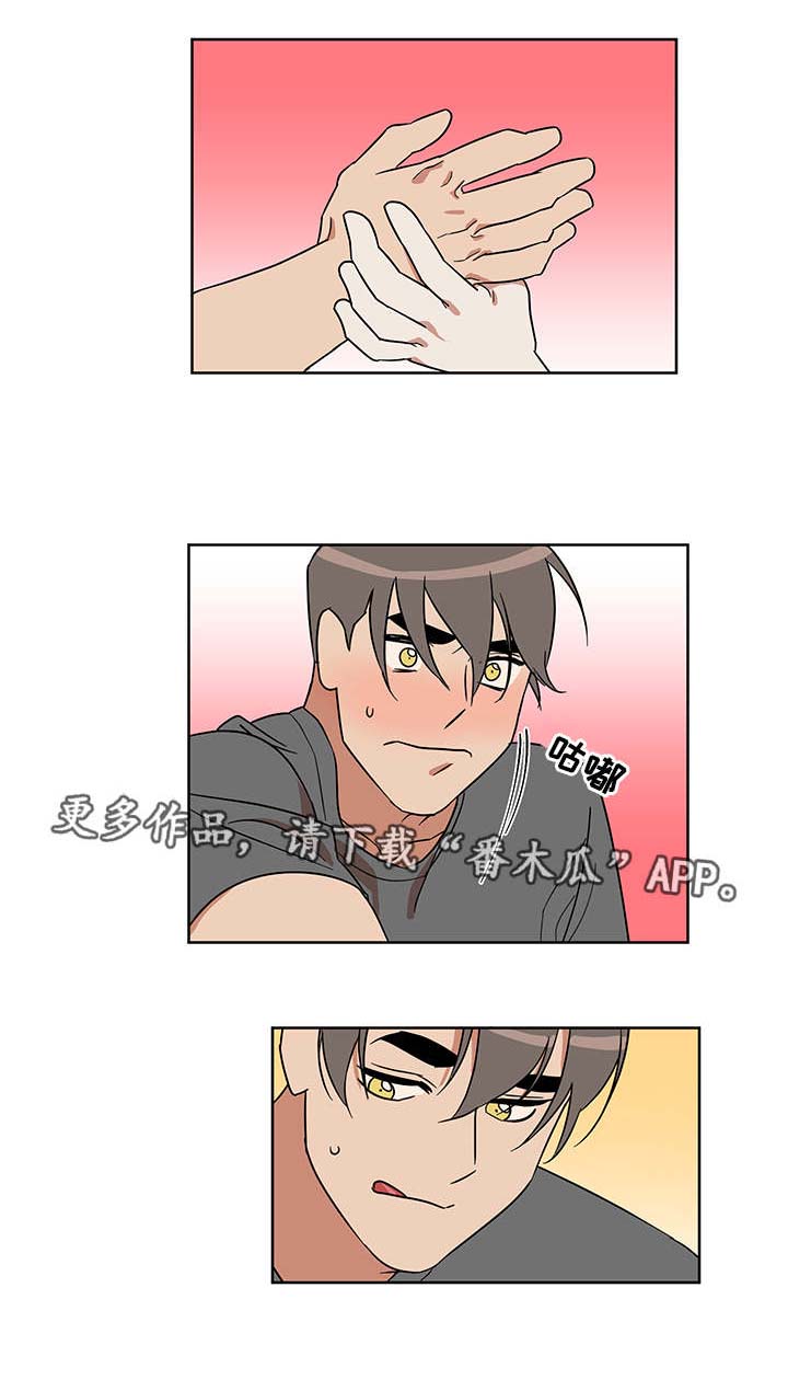 第11话4