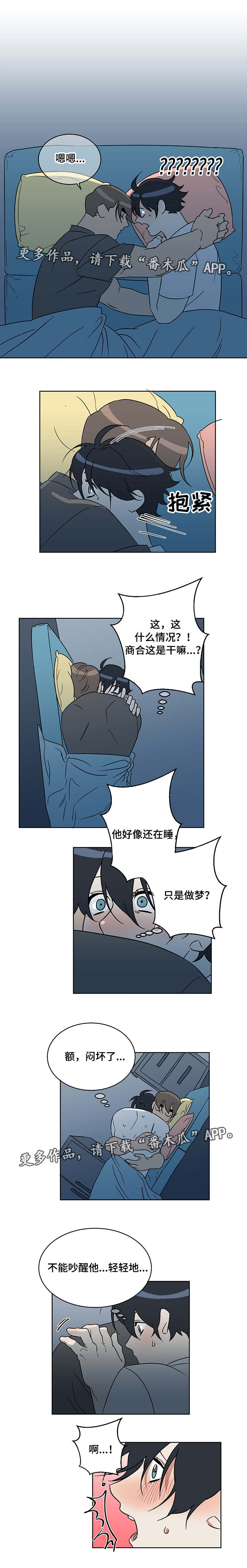 第10话3