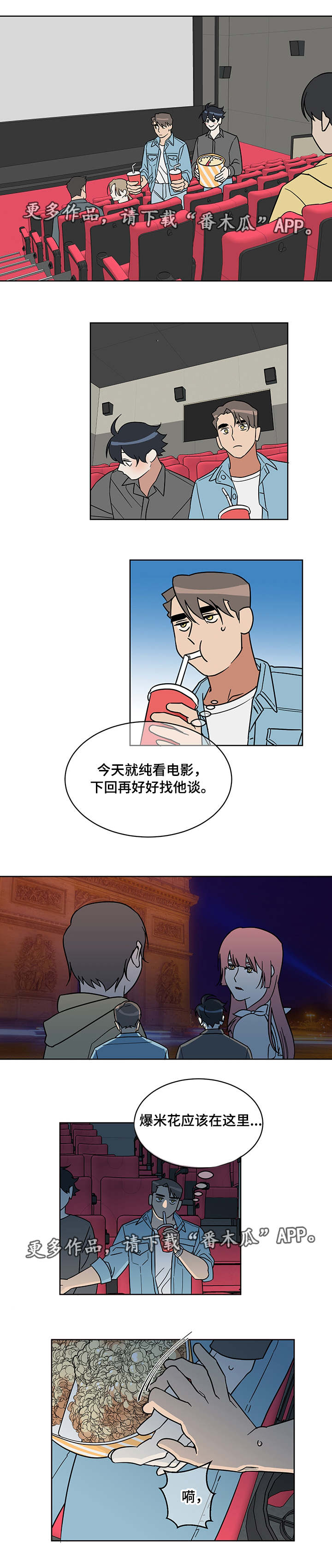 第9话2
