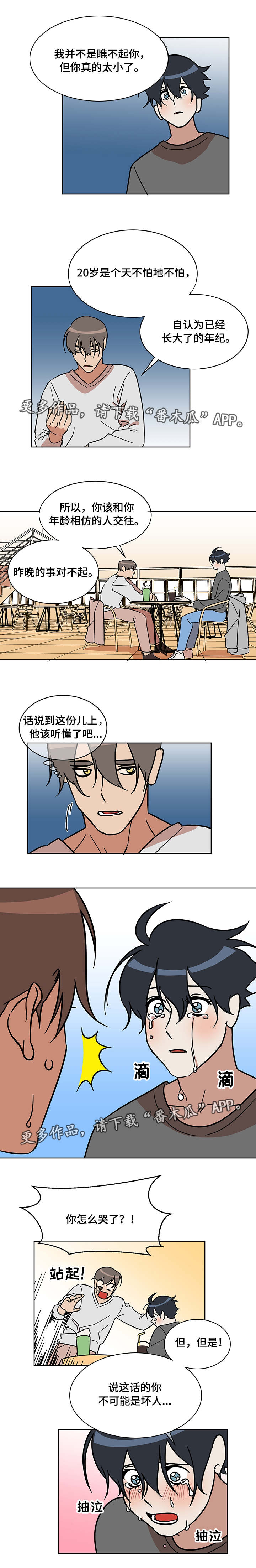 第7话0