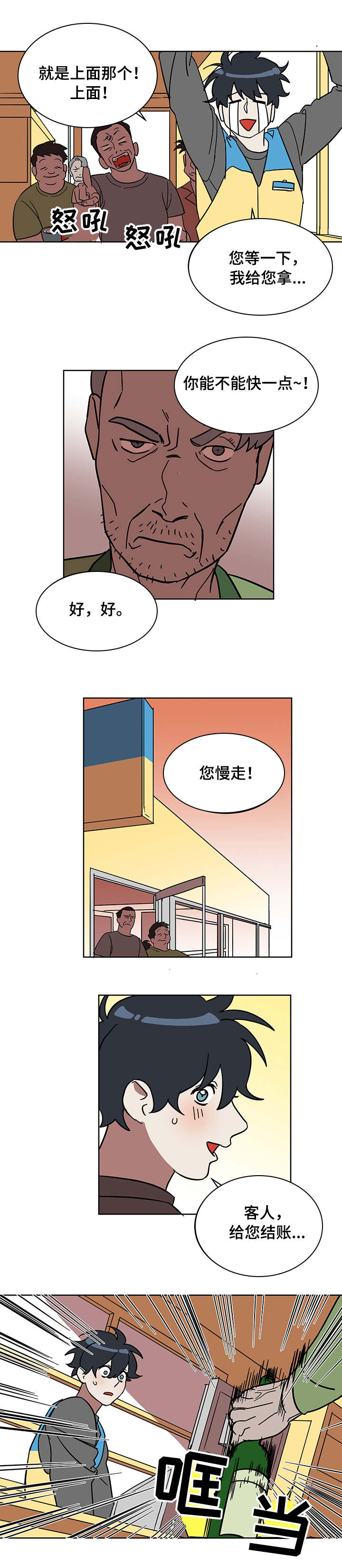 第1话1