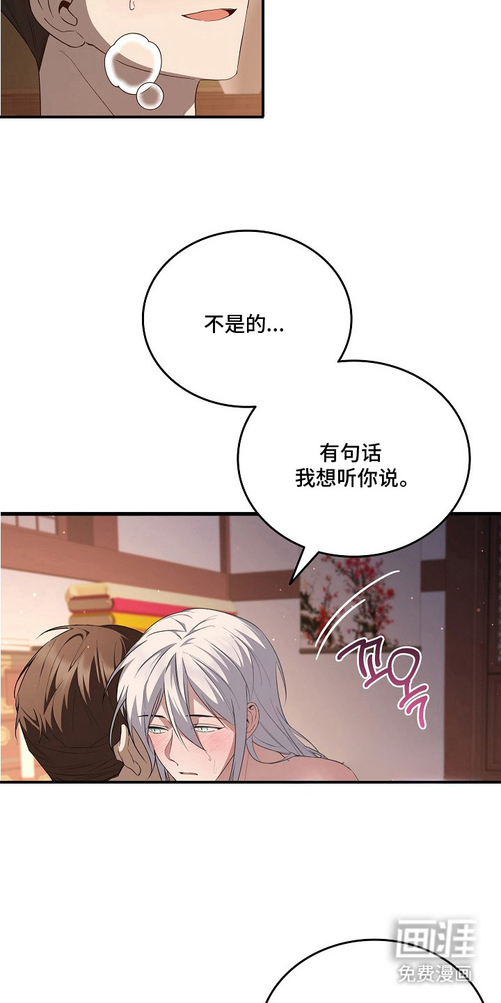 第10话2