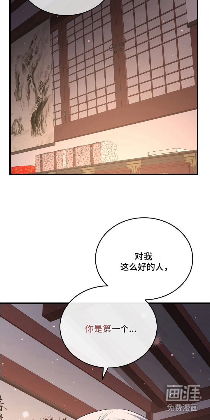 第10话4
