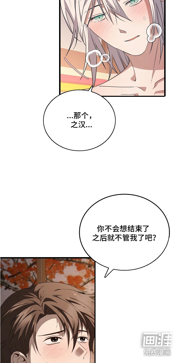 第10话1