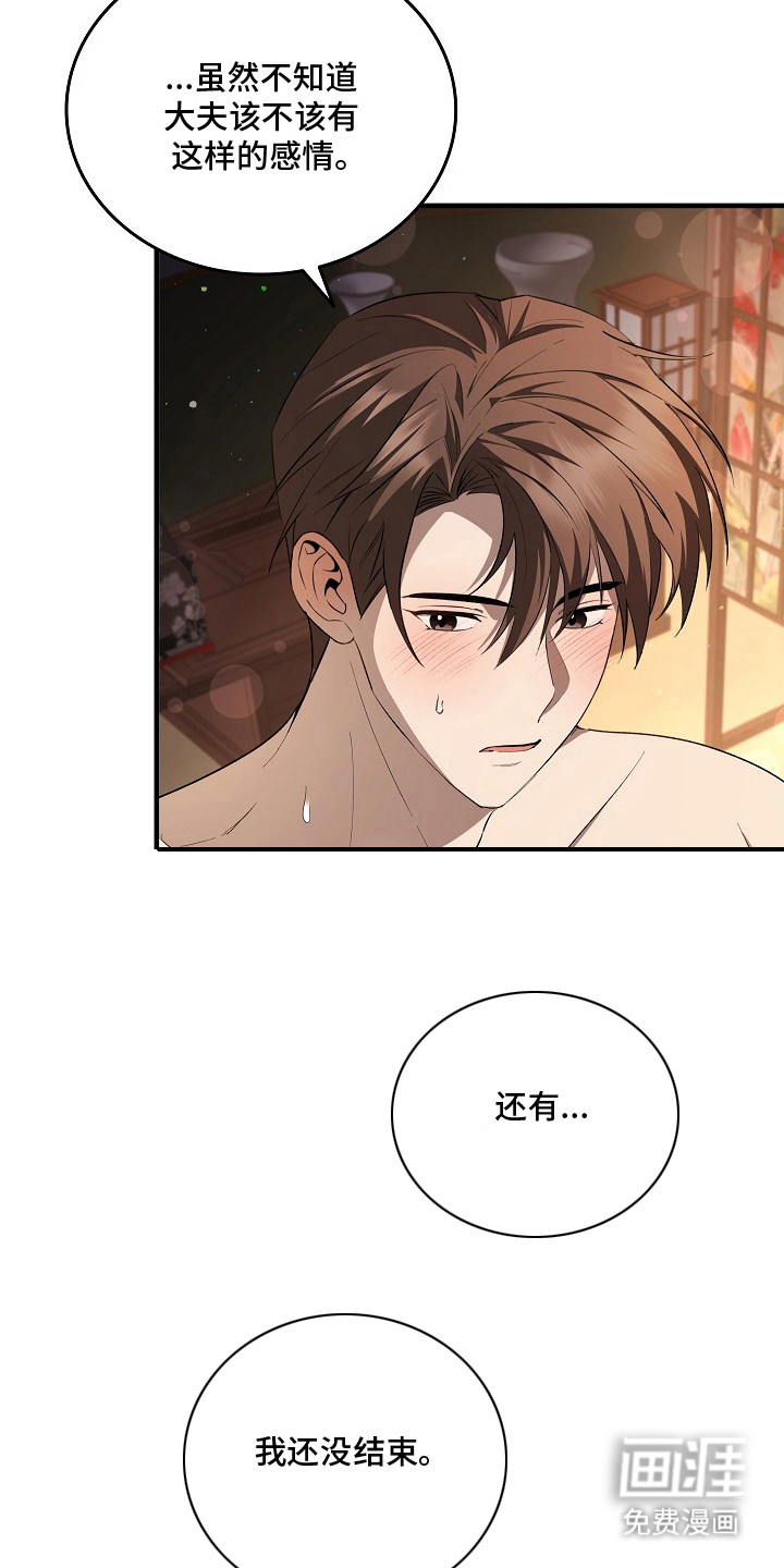 第10话10