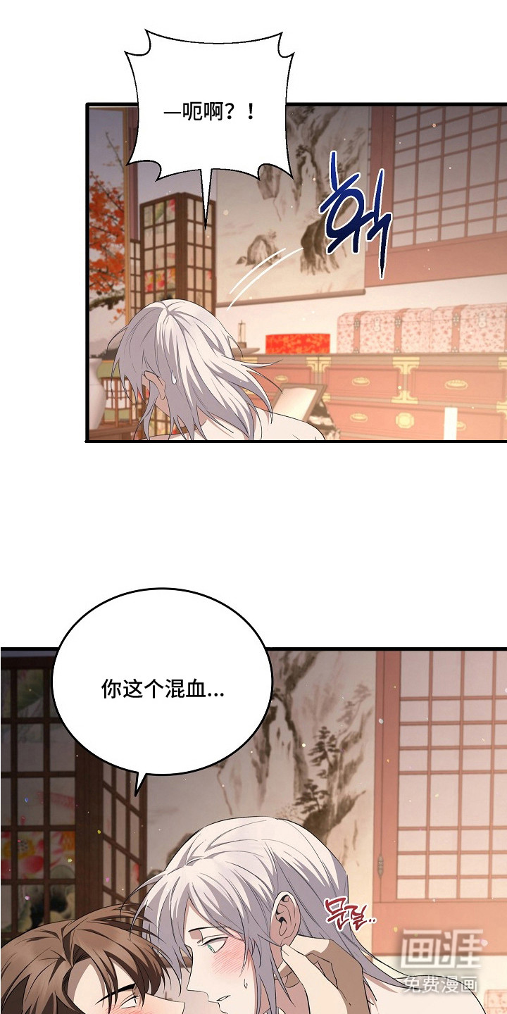 第10话8