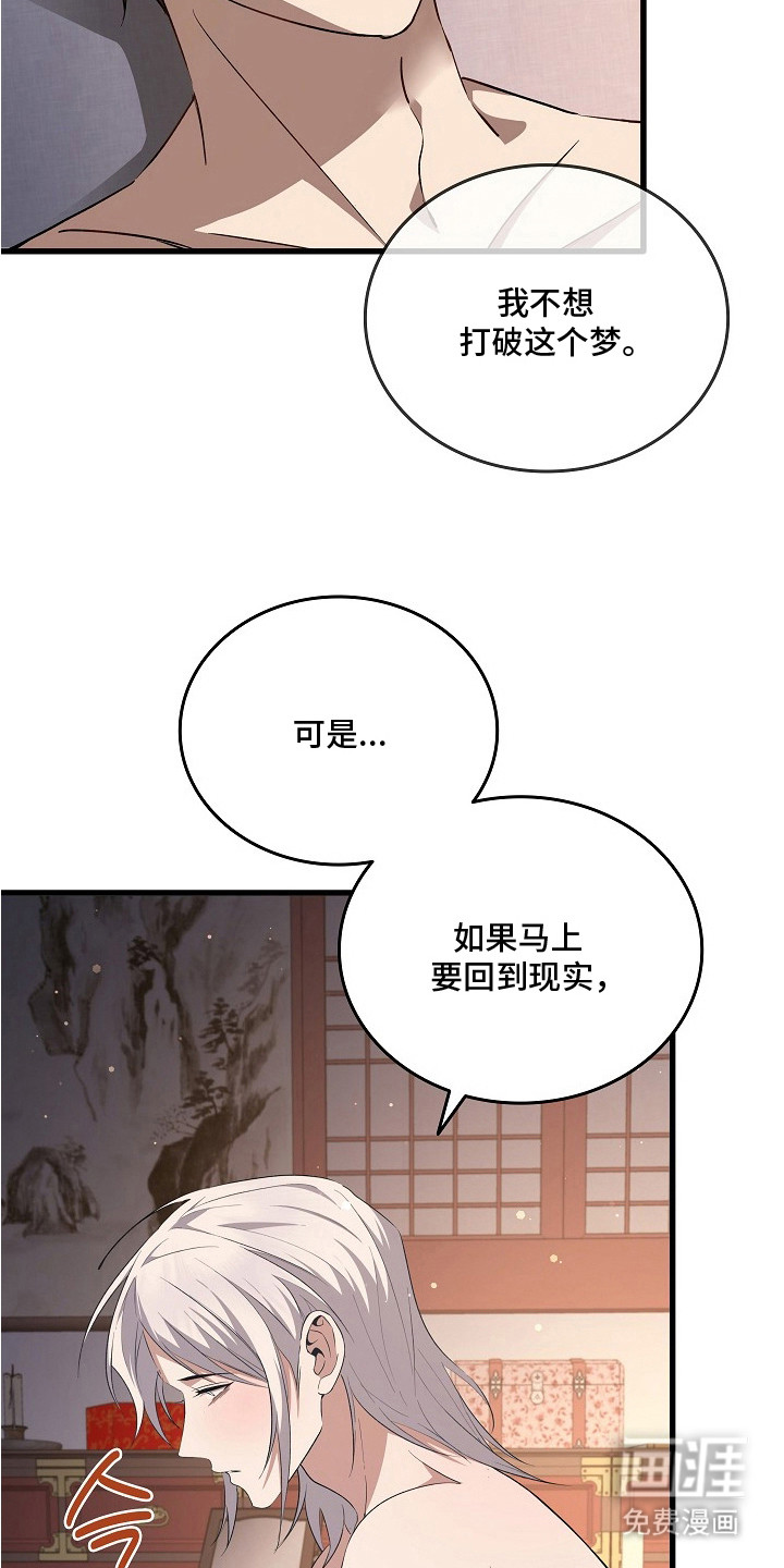 第10话6