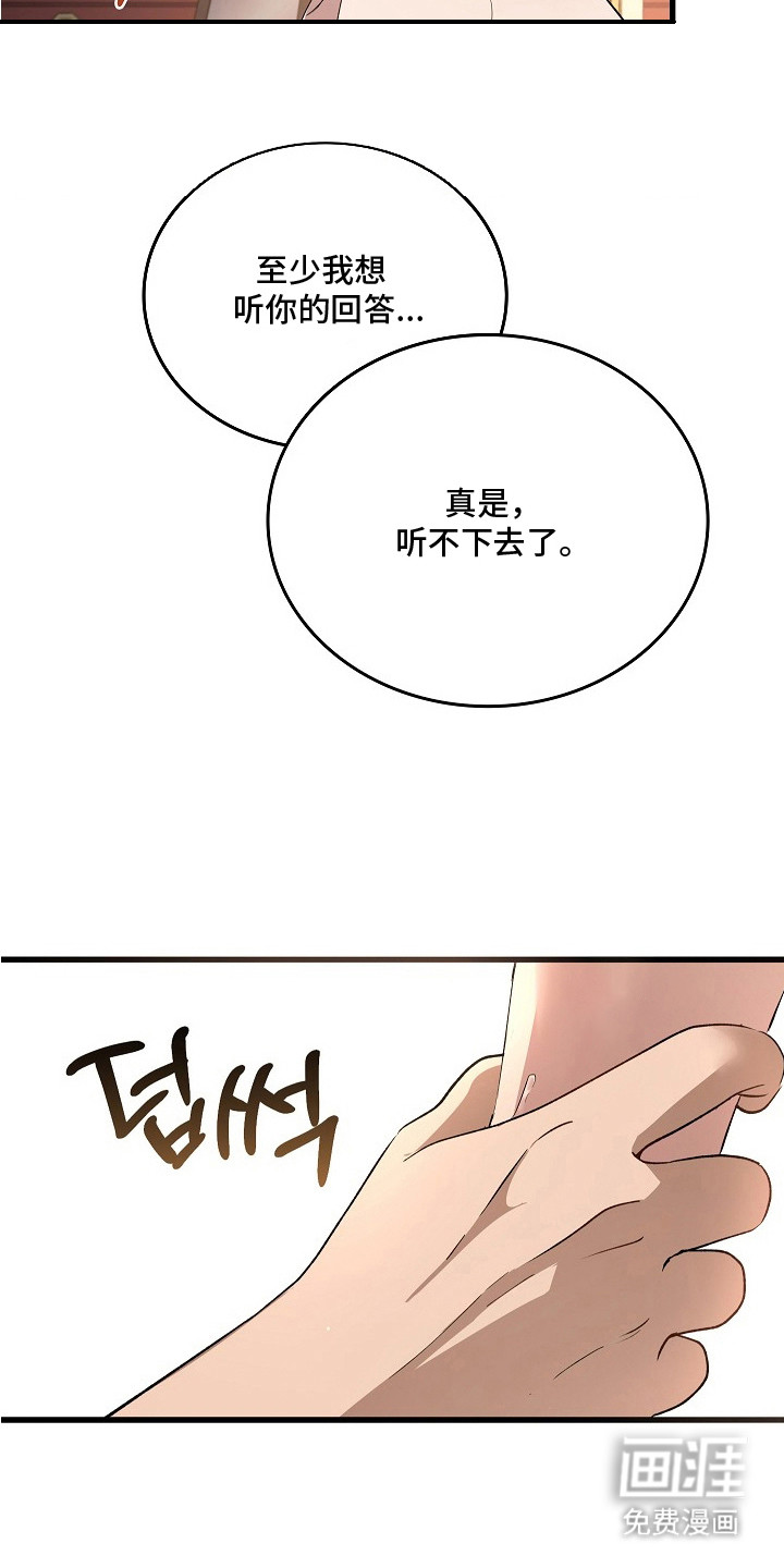 第10话7