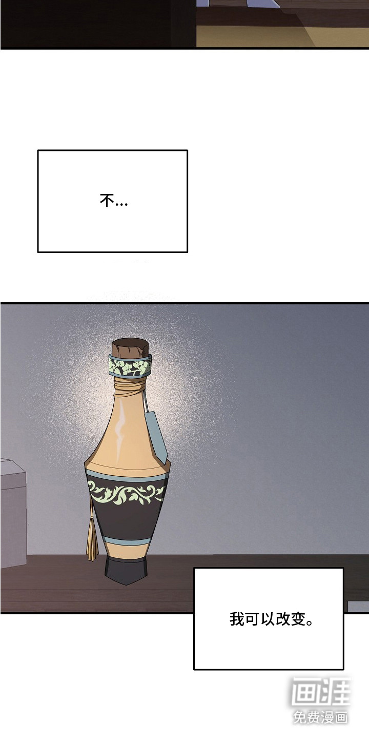 第5话22