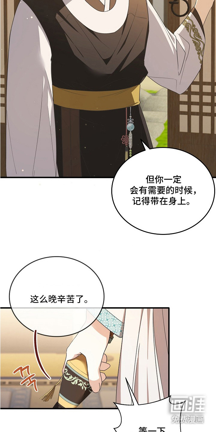 第5话5