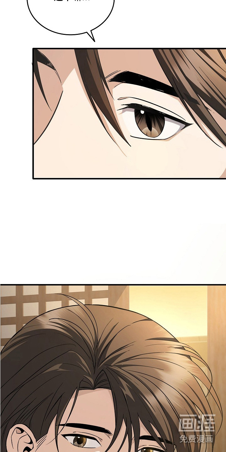 第5话7