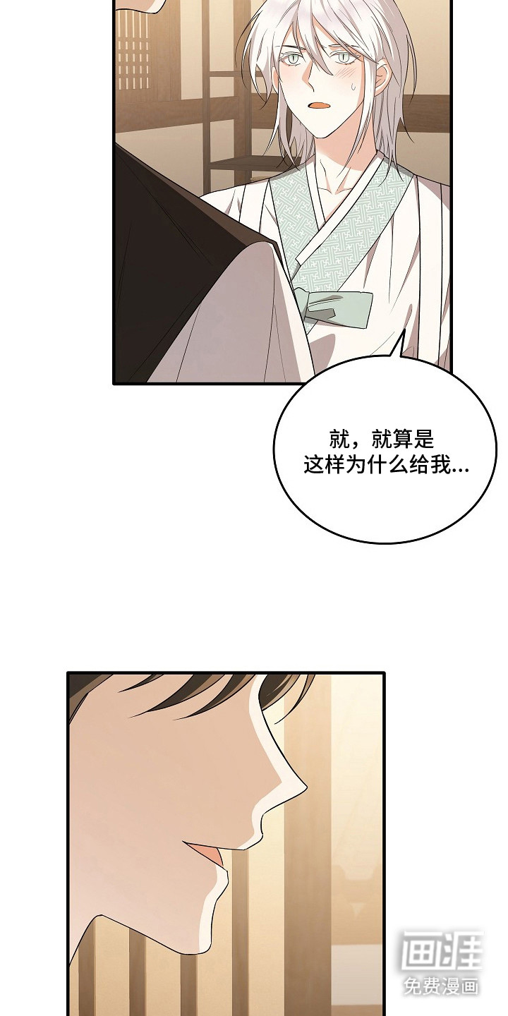第5话9