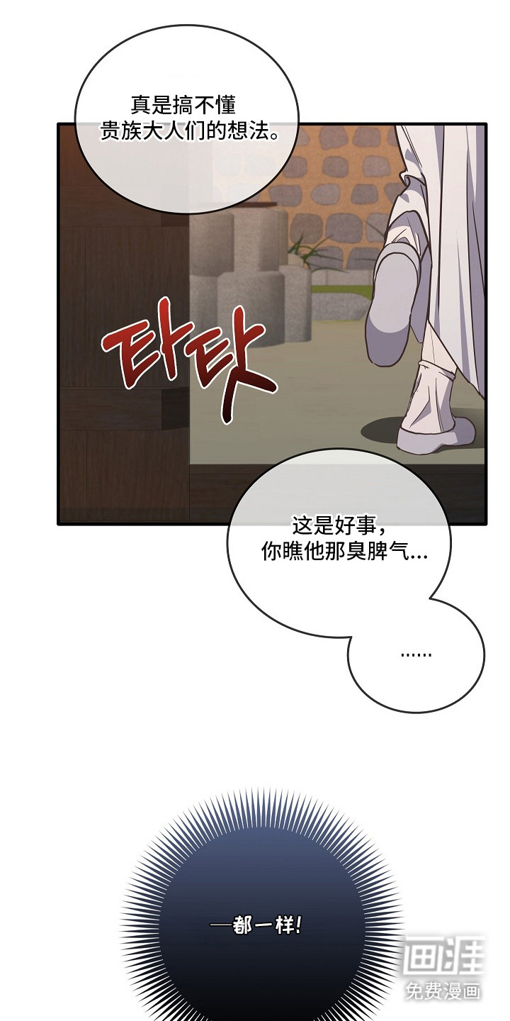 第5话19