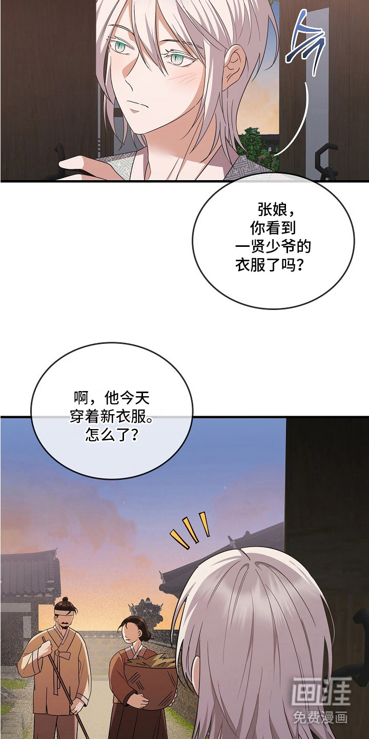 第5话15