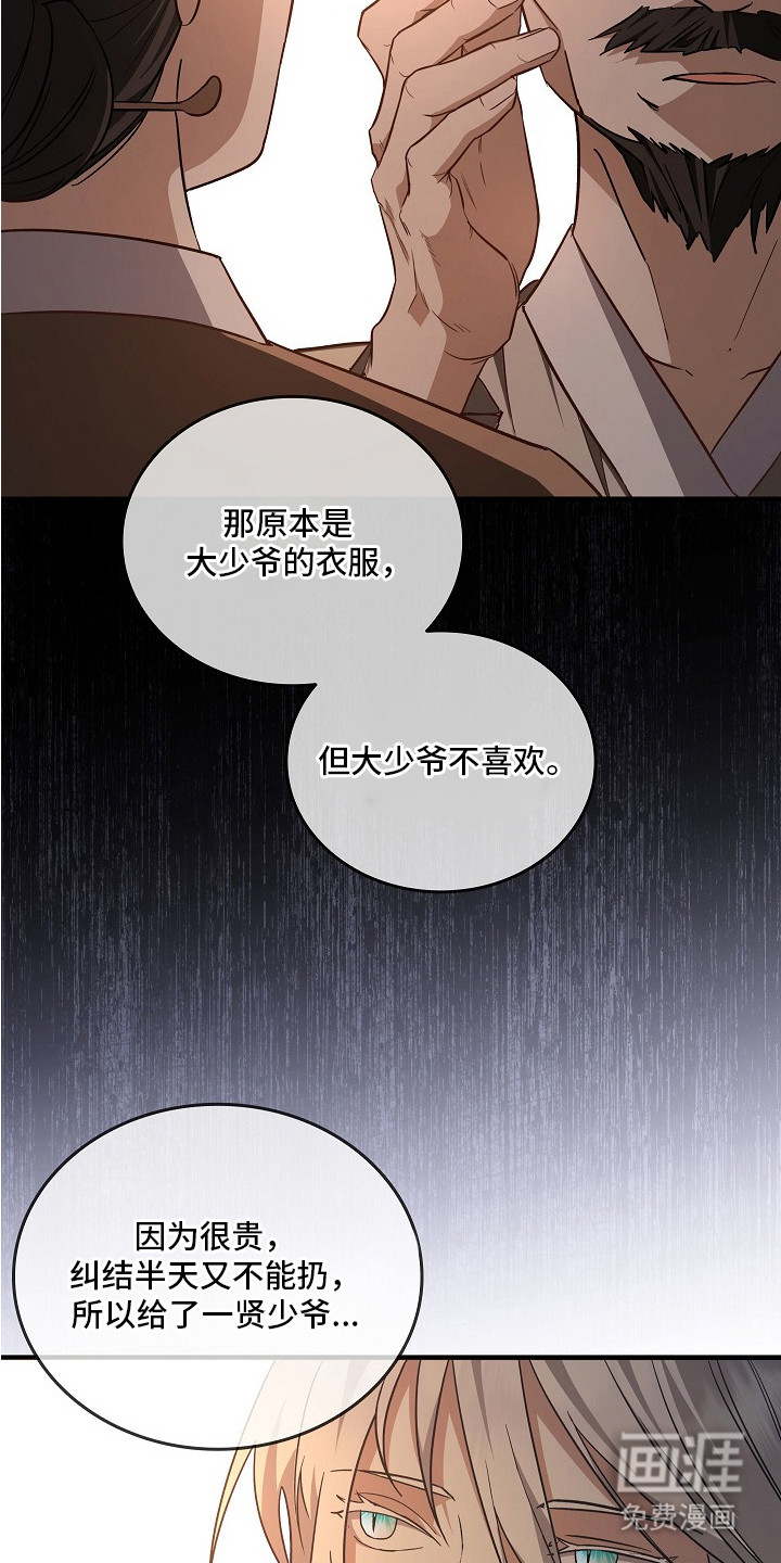 第5话17