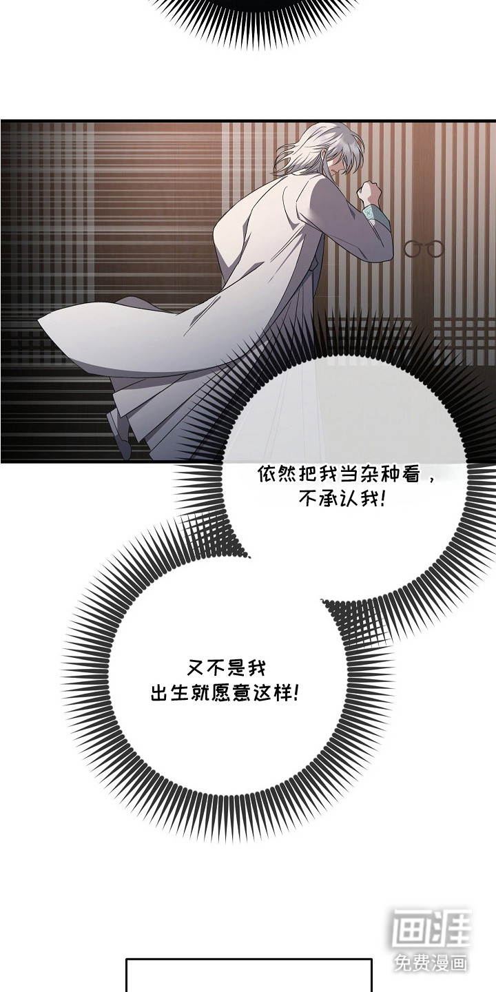 第5话20