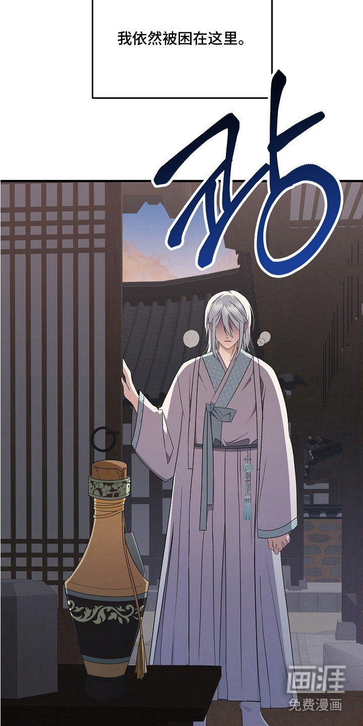 第5话21