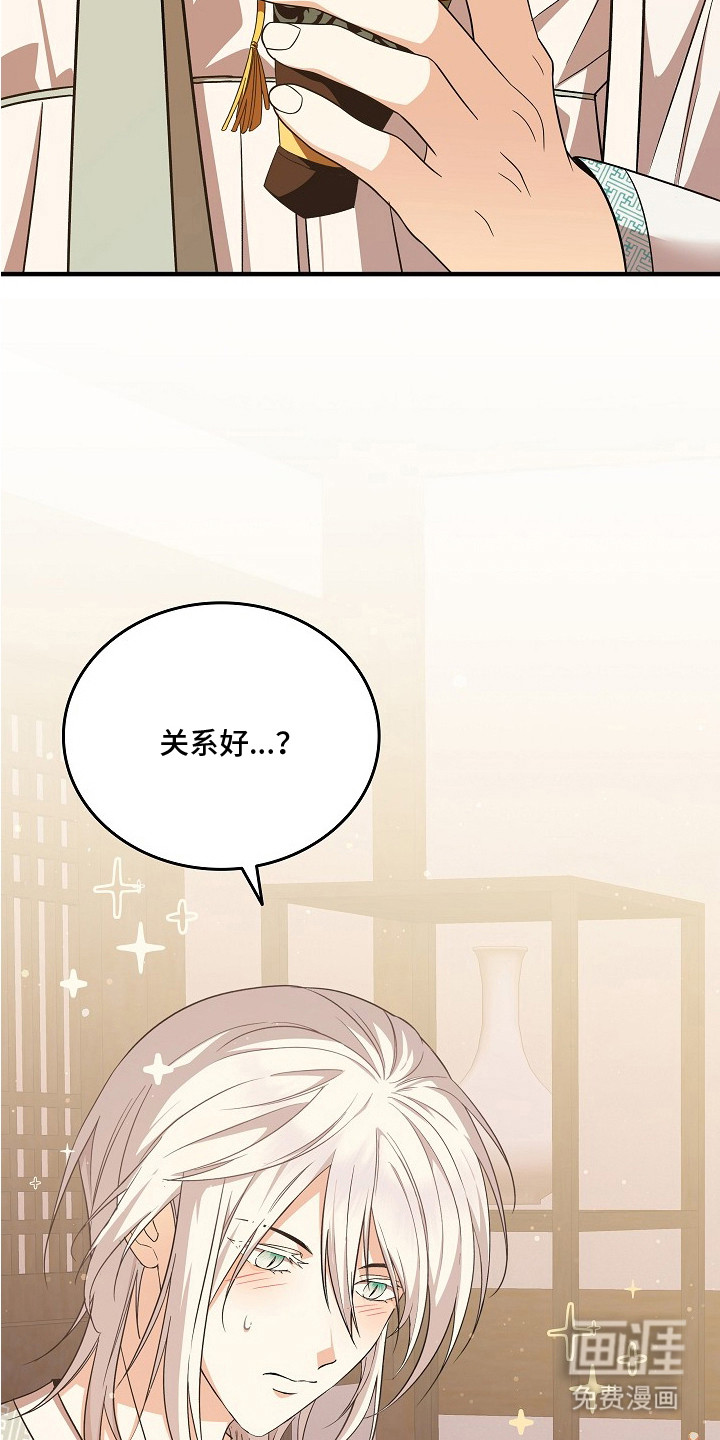 第5话12