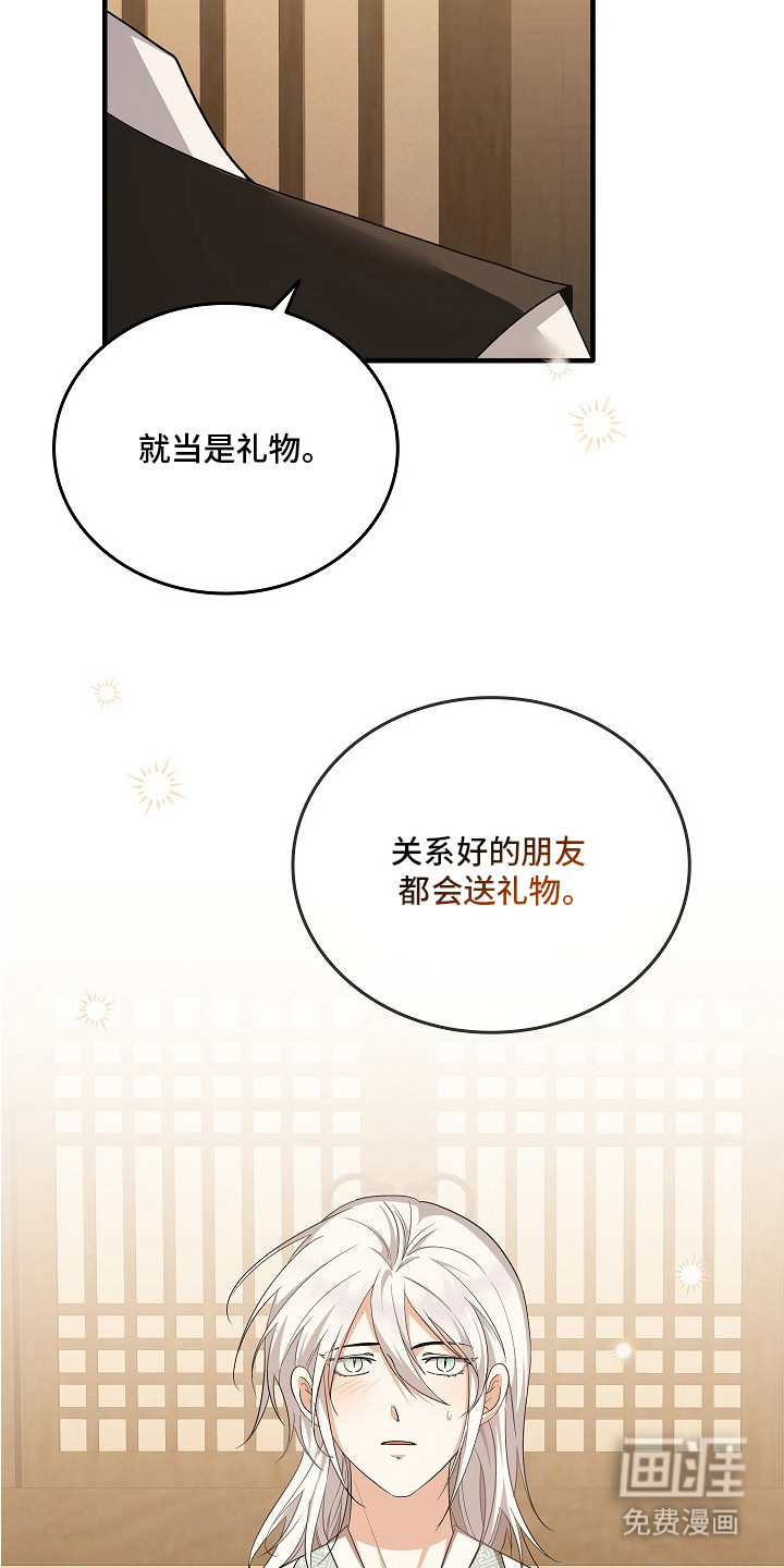 第5话10